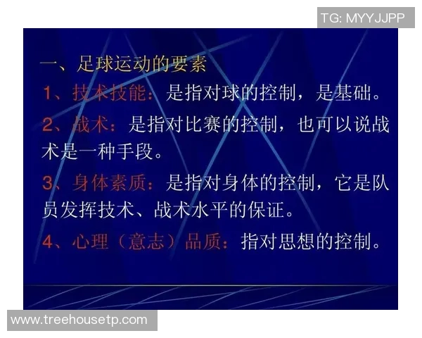 赛后分析：成都足球队与广州足球队心理素质的较量与启示