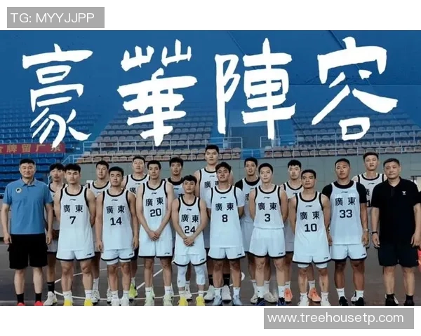 广州篮球队在全运会中的意识表现分析与点评