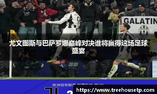 acMilan