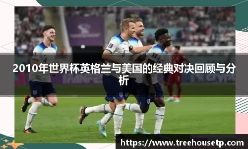 acMilan