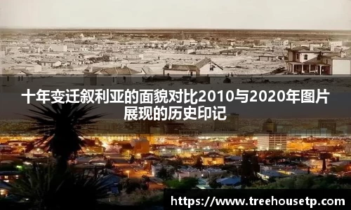 米兰