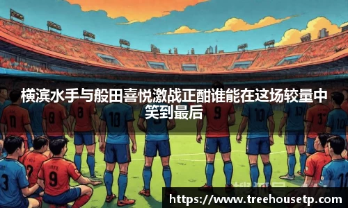米兰